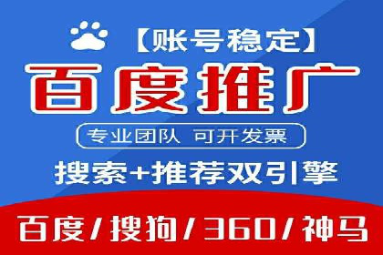 精准投放的秘诀：信息流广告优化案例解析