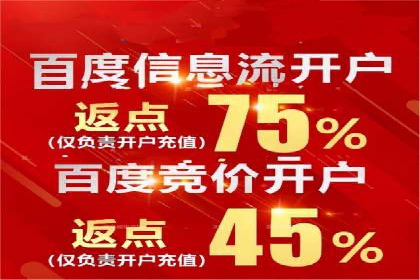 信息流代运营案例：打造爆款产品