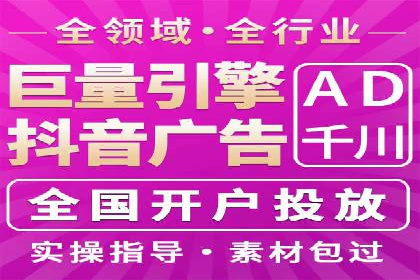 案例剖析：网络推广竞价优化
