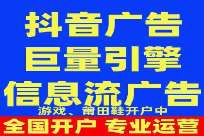 短视频信息流平台发展：TikTok的成功秘诀